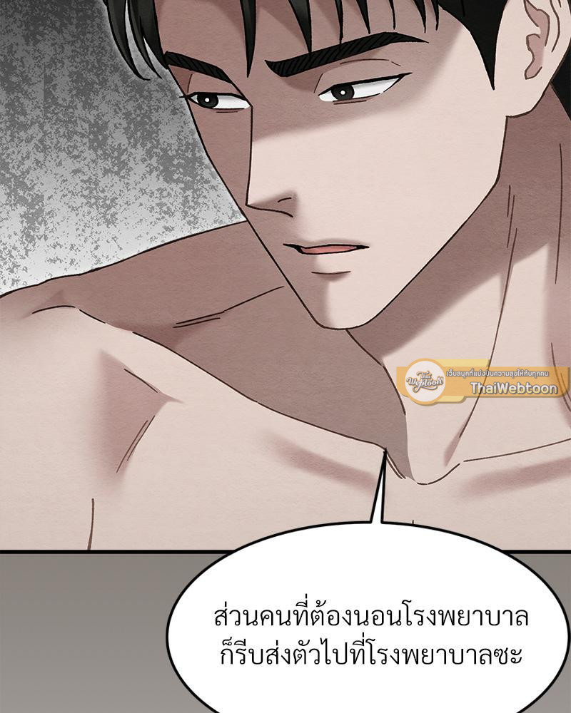 หน้า 115