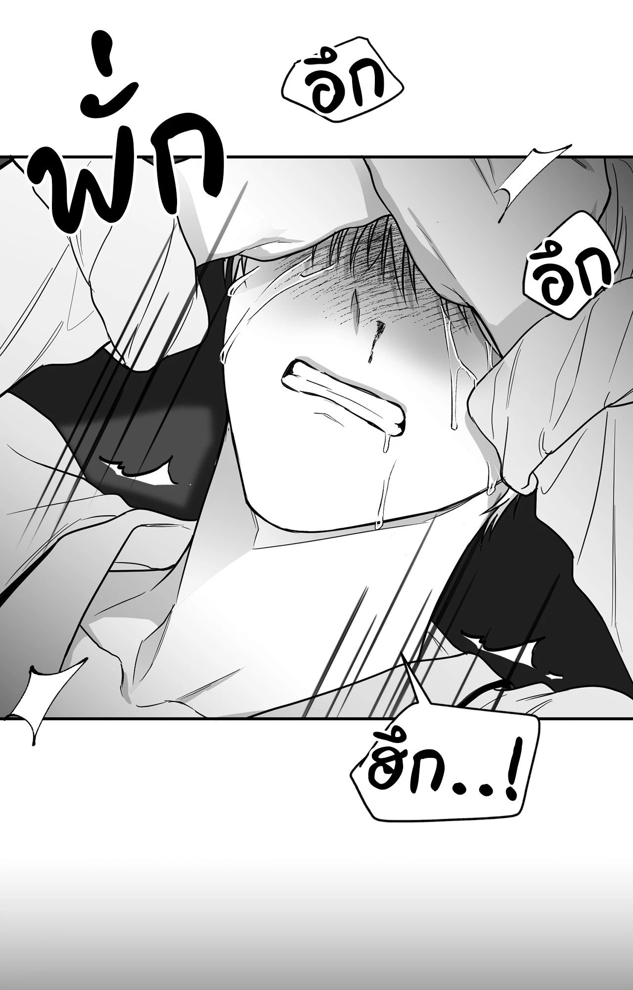 หน้า 93
