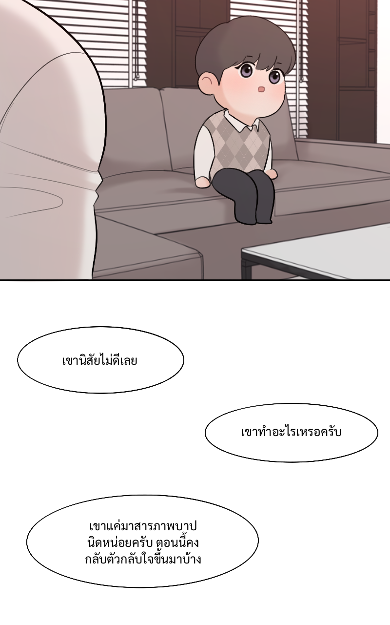 หน้า 57