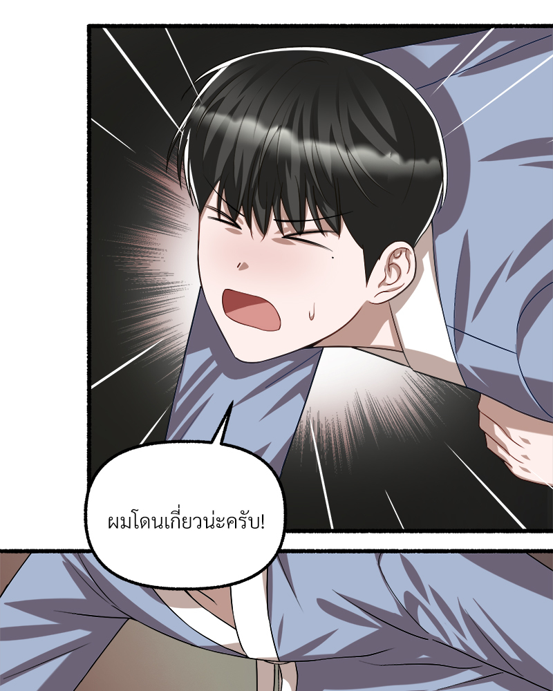 หน้า 63