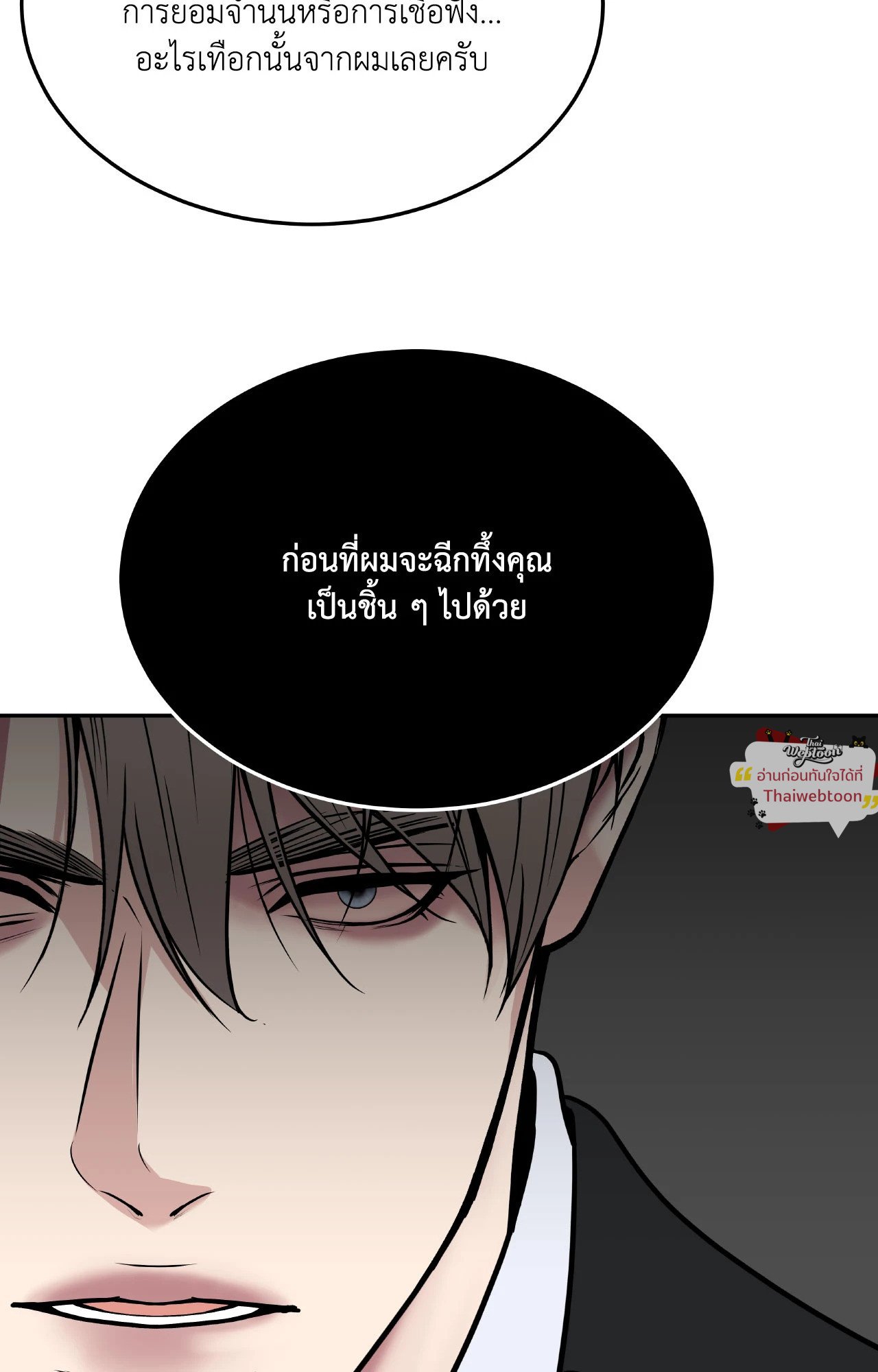 หน้า 94
