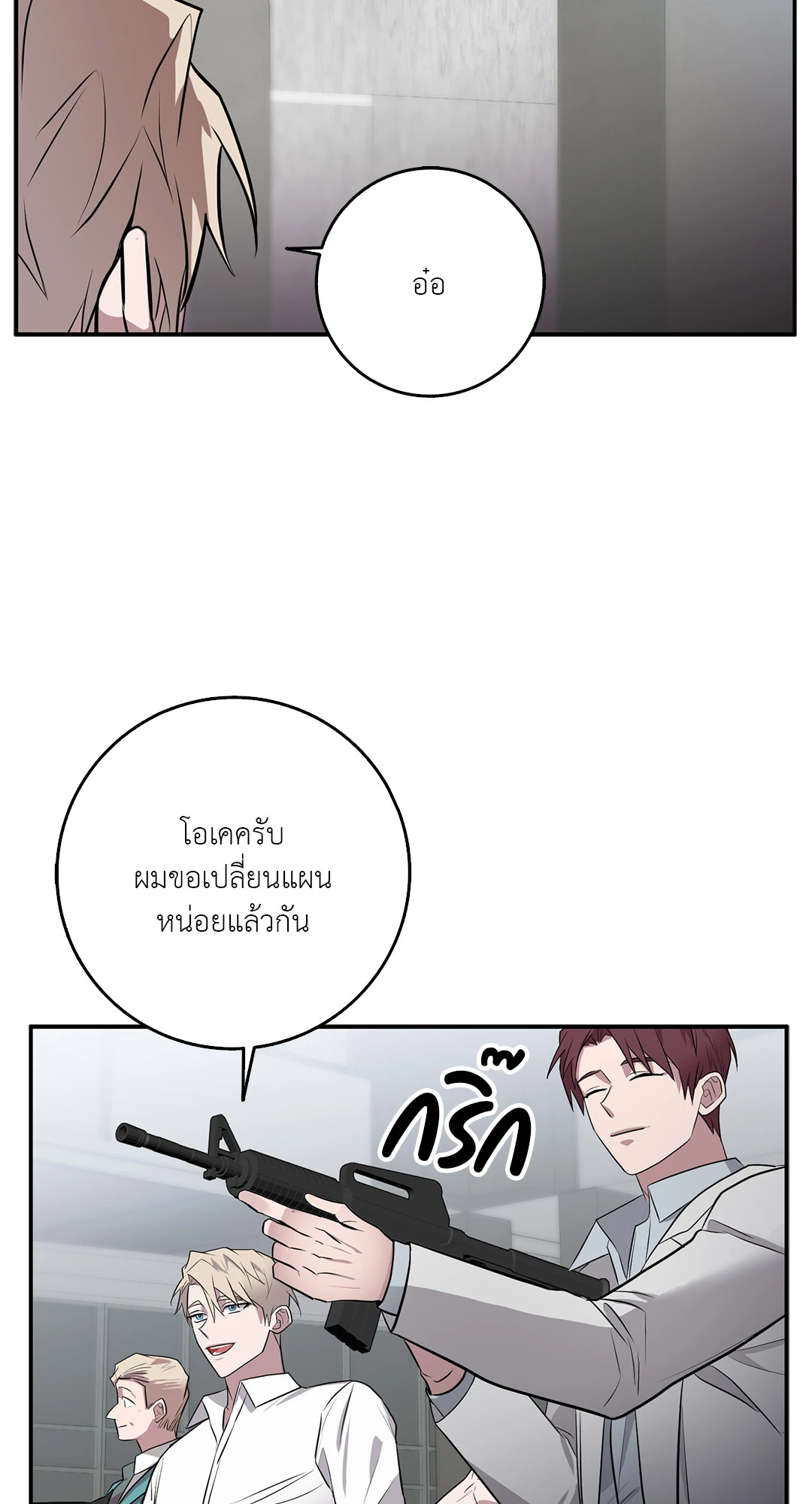 หน้า 39