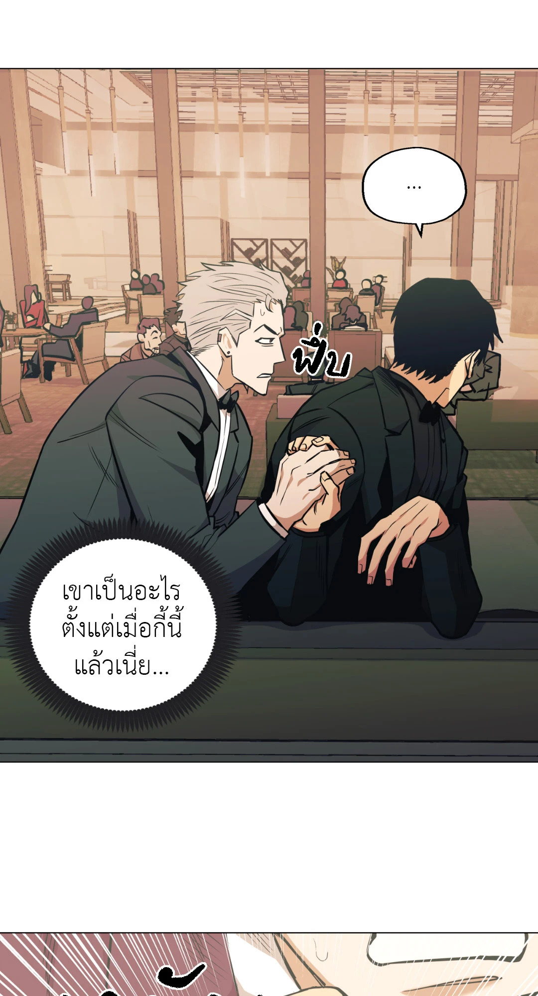 หน้า 53