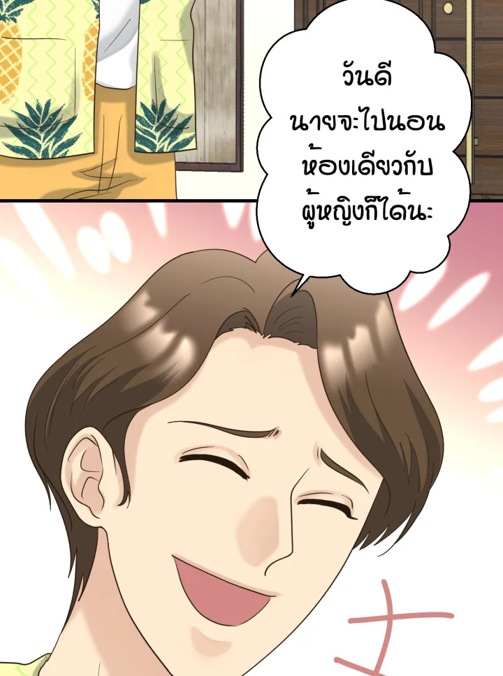 หน้า 66