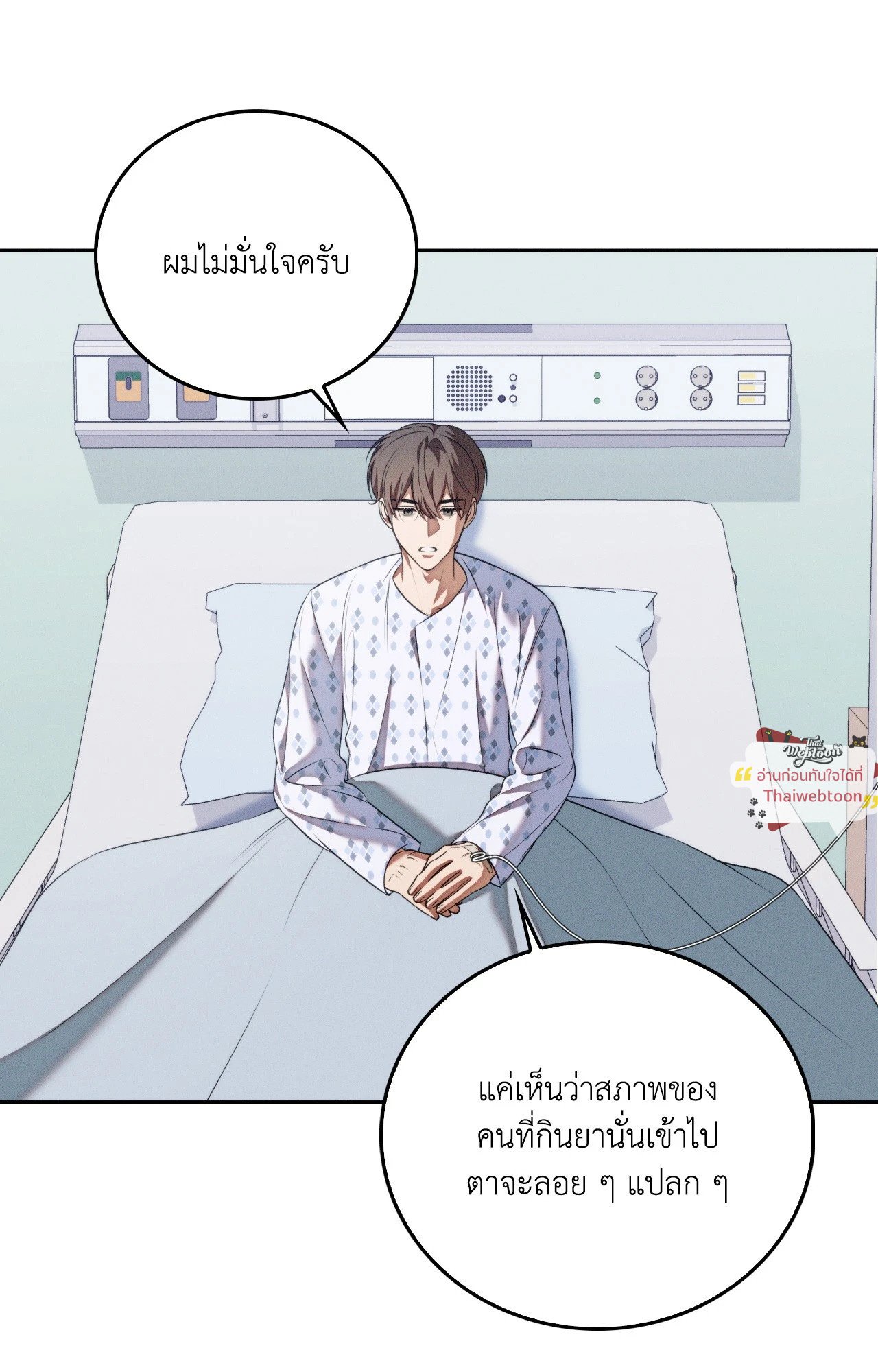 หน้า 38