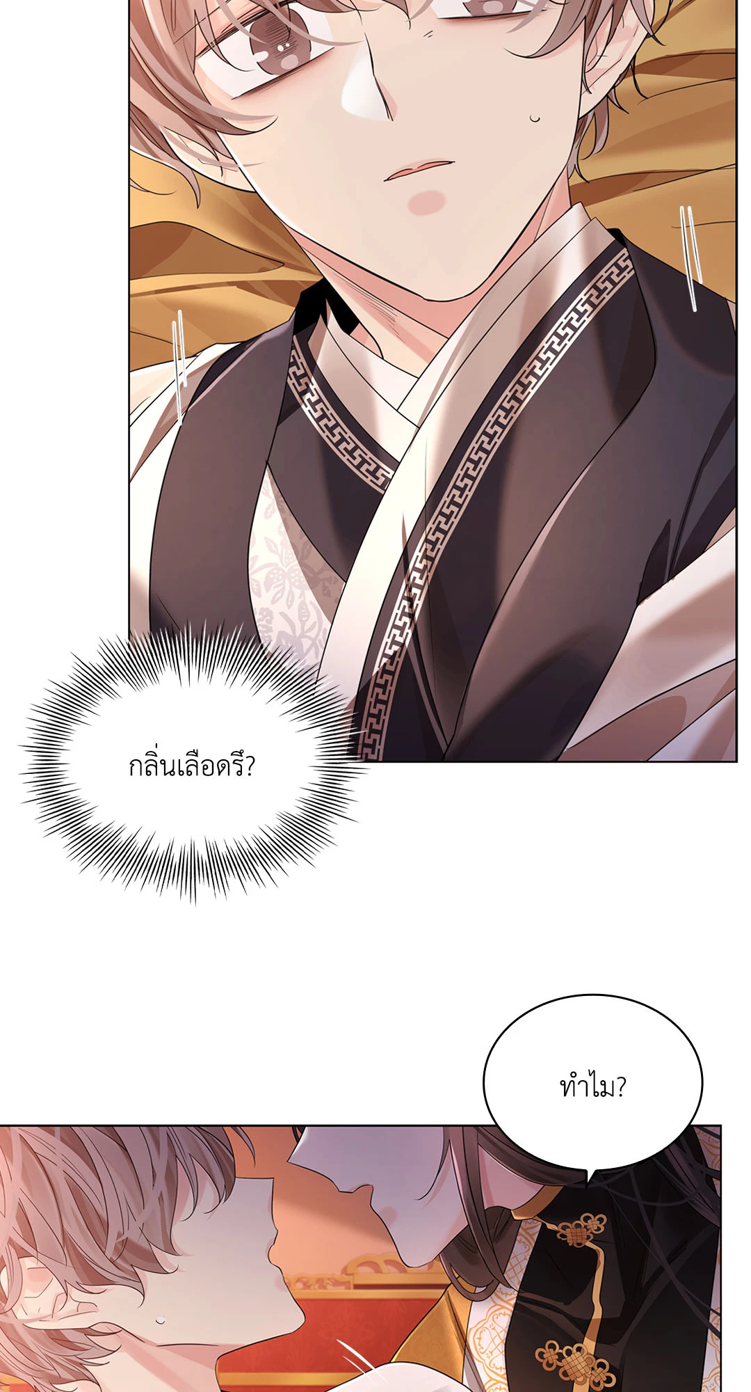 หน้า 32