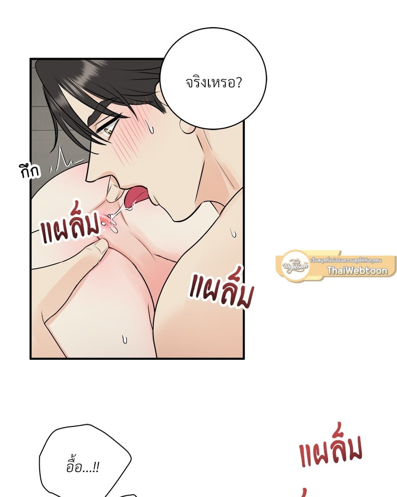 หน้า 66