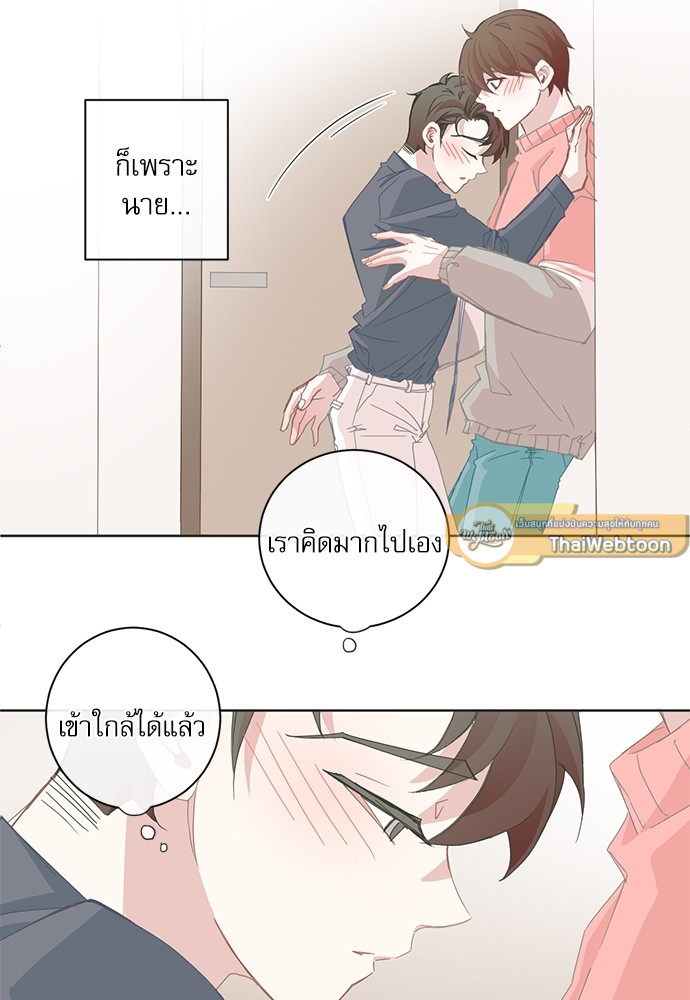 หน้า 33