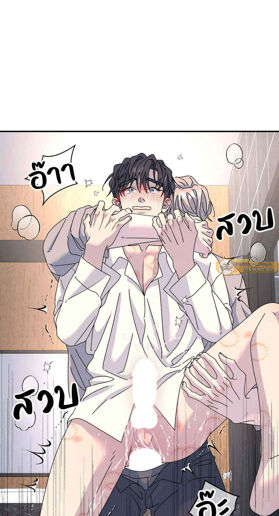 หน้า 53