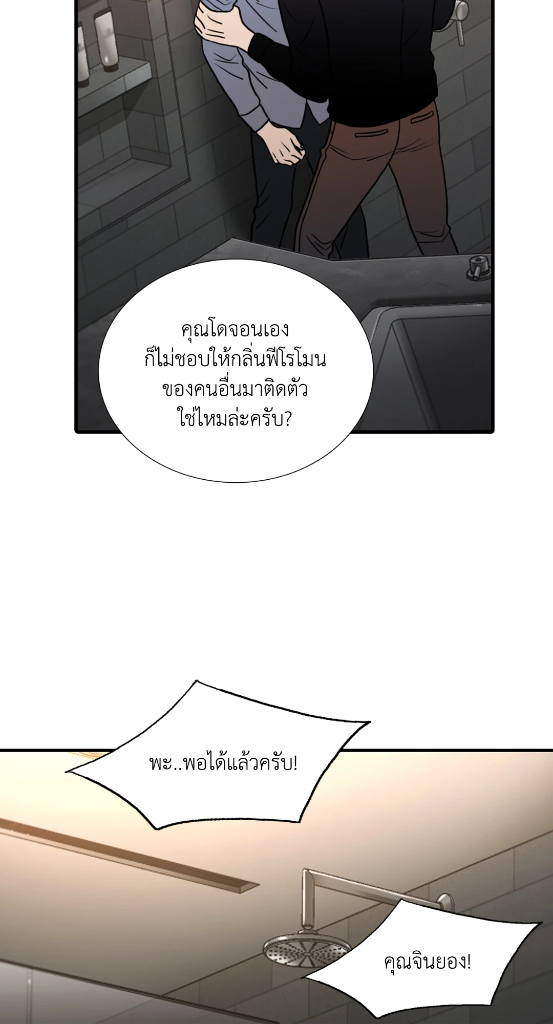 หน้า 56