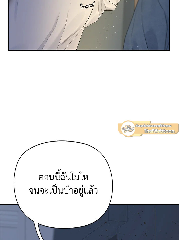 หน้า 103