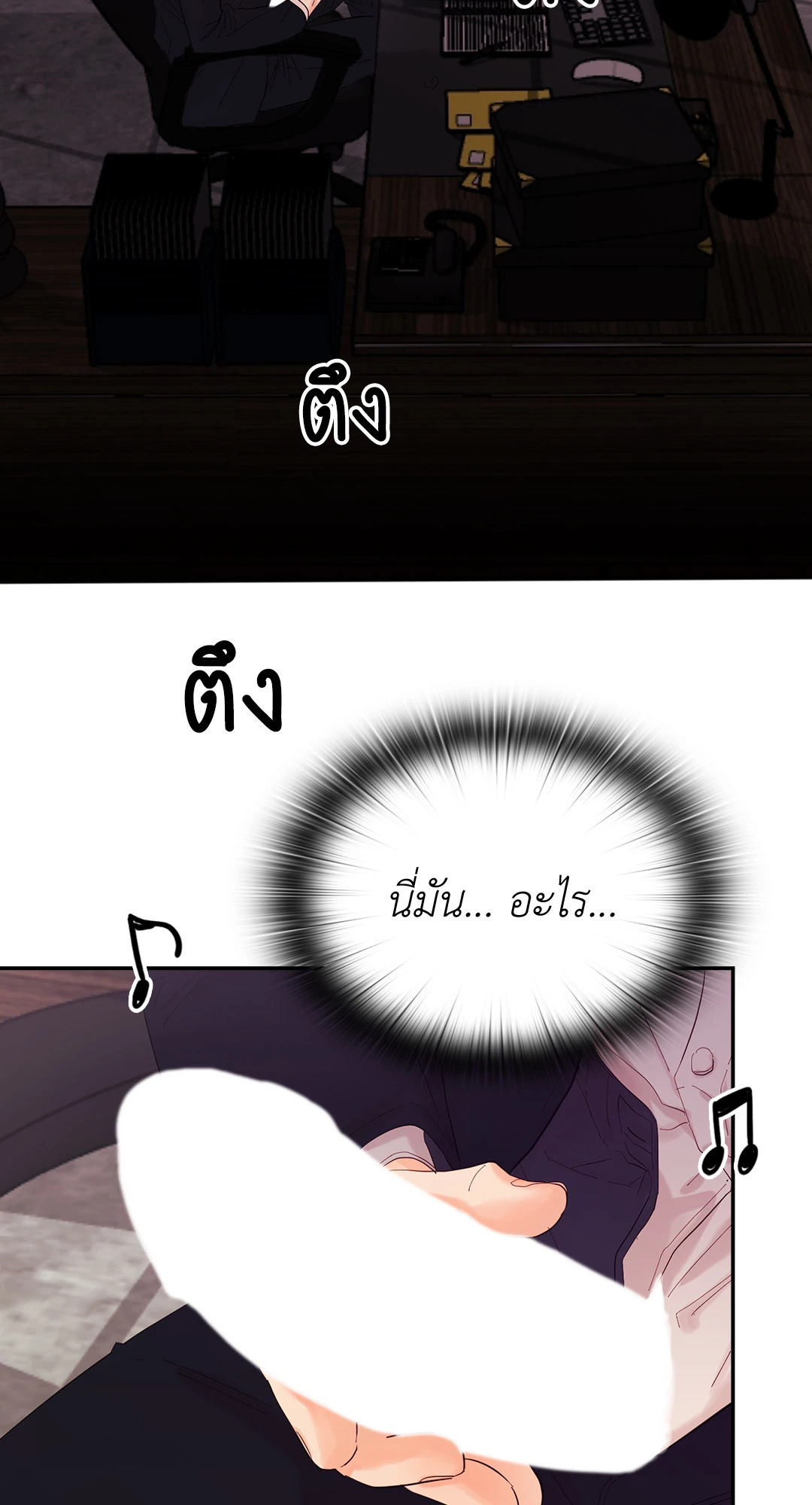 บริษัทร้อนซ่อนรัก | Quiet in the Office! ตอนที่ 2 - รูปที่ 2