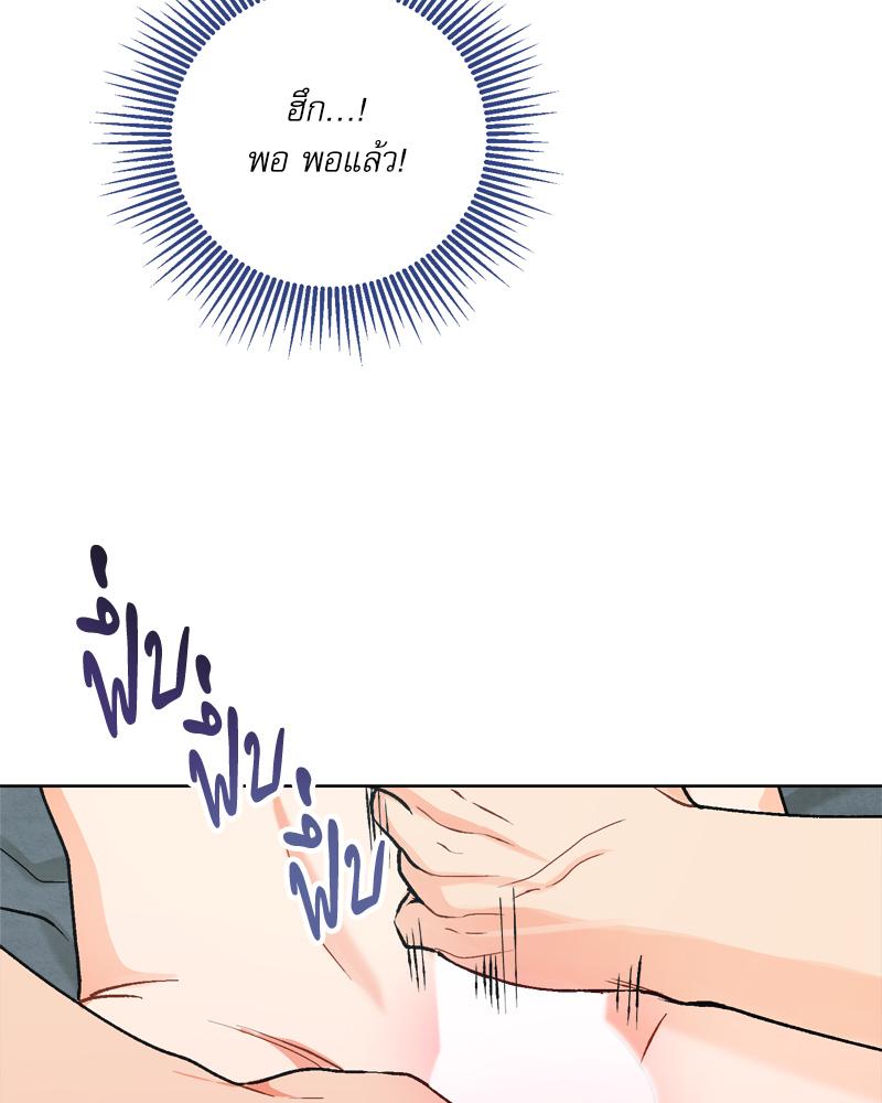 หน้า 104