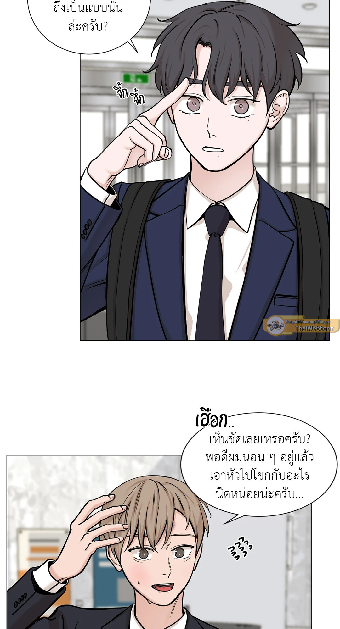 หน้า 16
