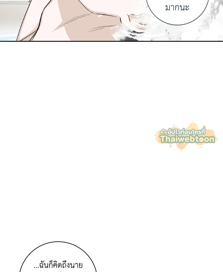 หน้า 71
