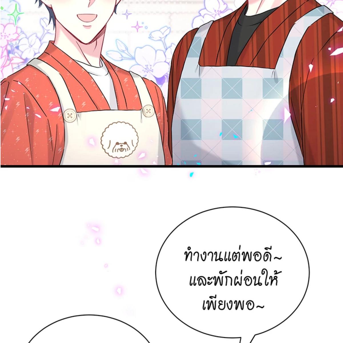 หน้า 74