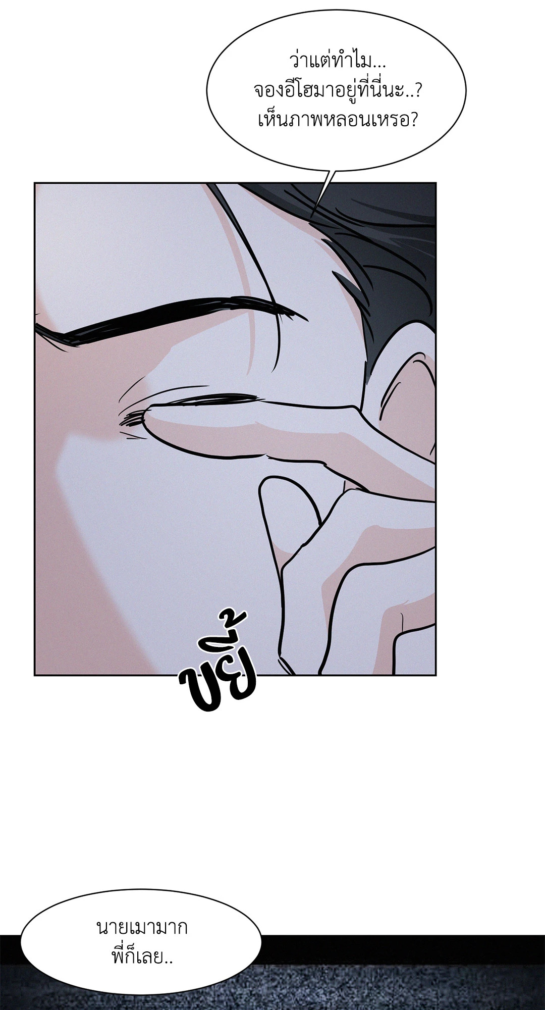 หน้า 63