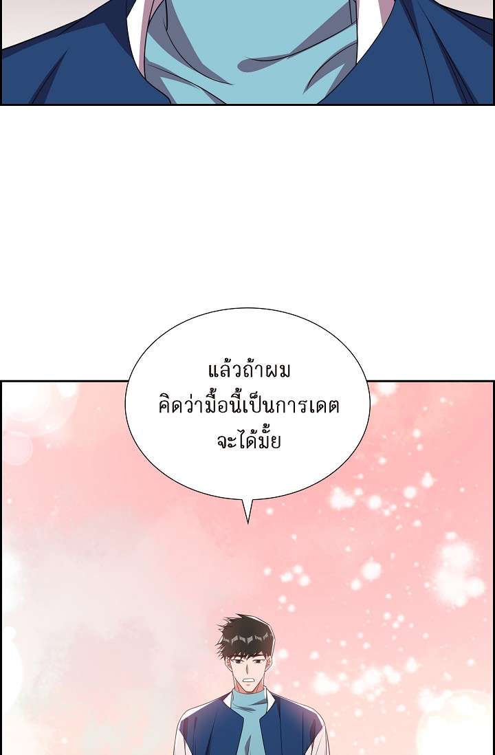 หน้า 70
