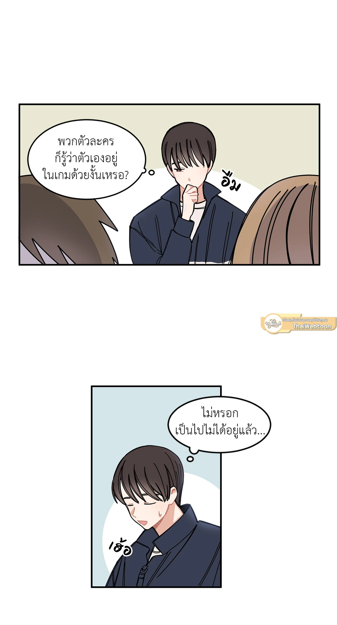หน้า 21