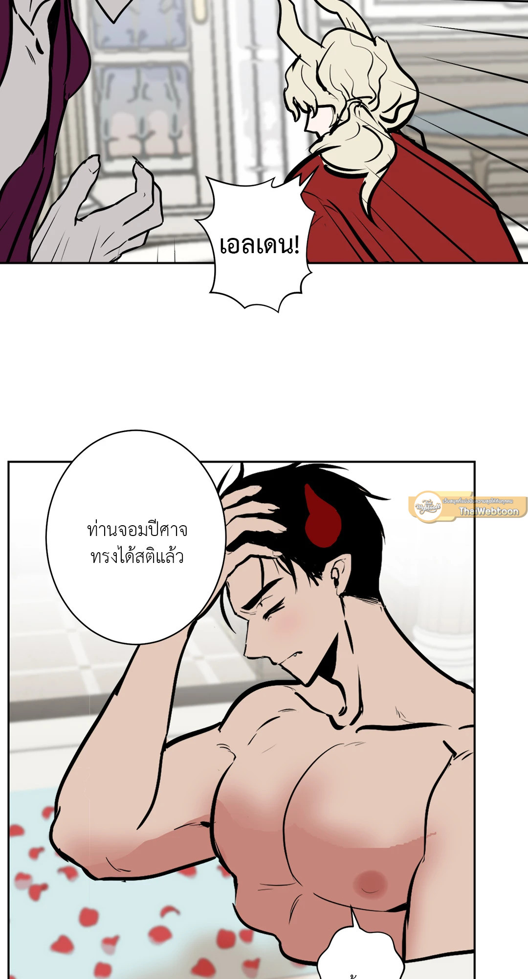 หน้า 35