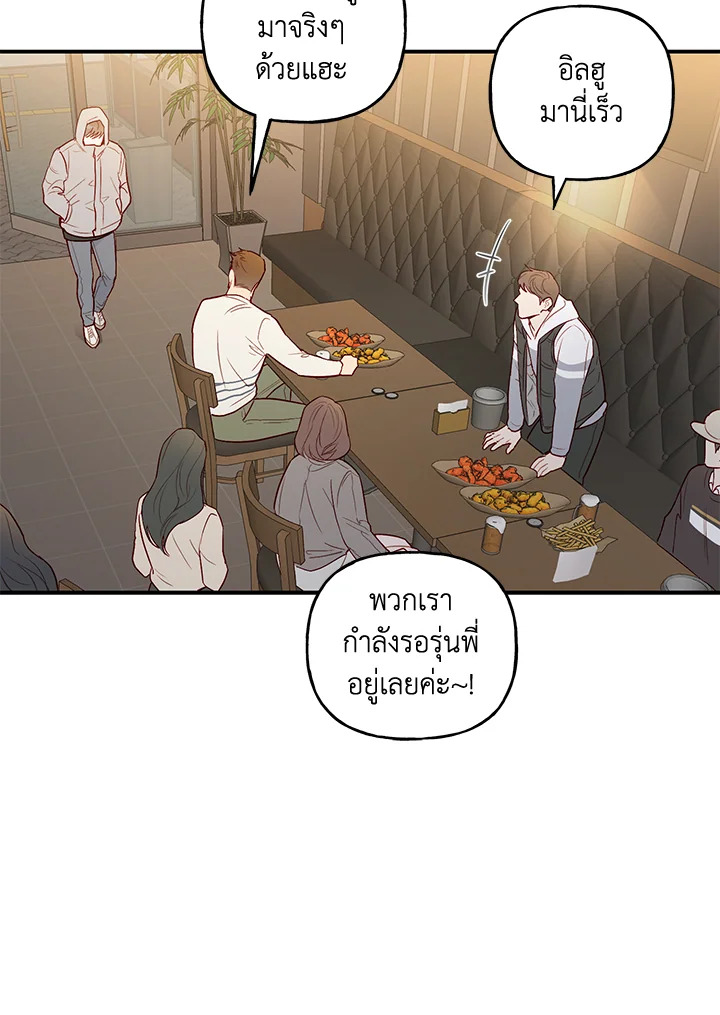 หน้า 68