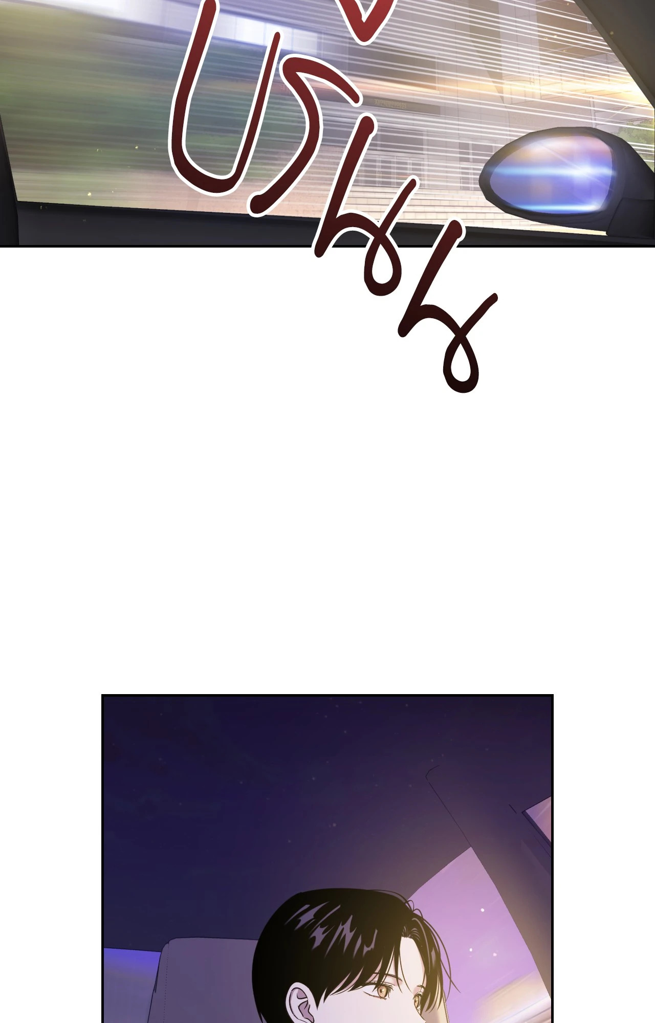 หน้า 88