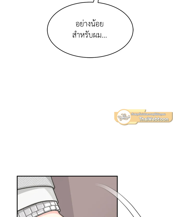 หน้า 83