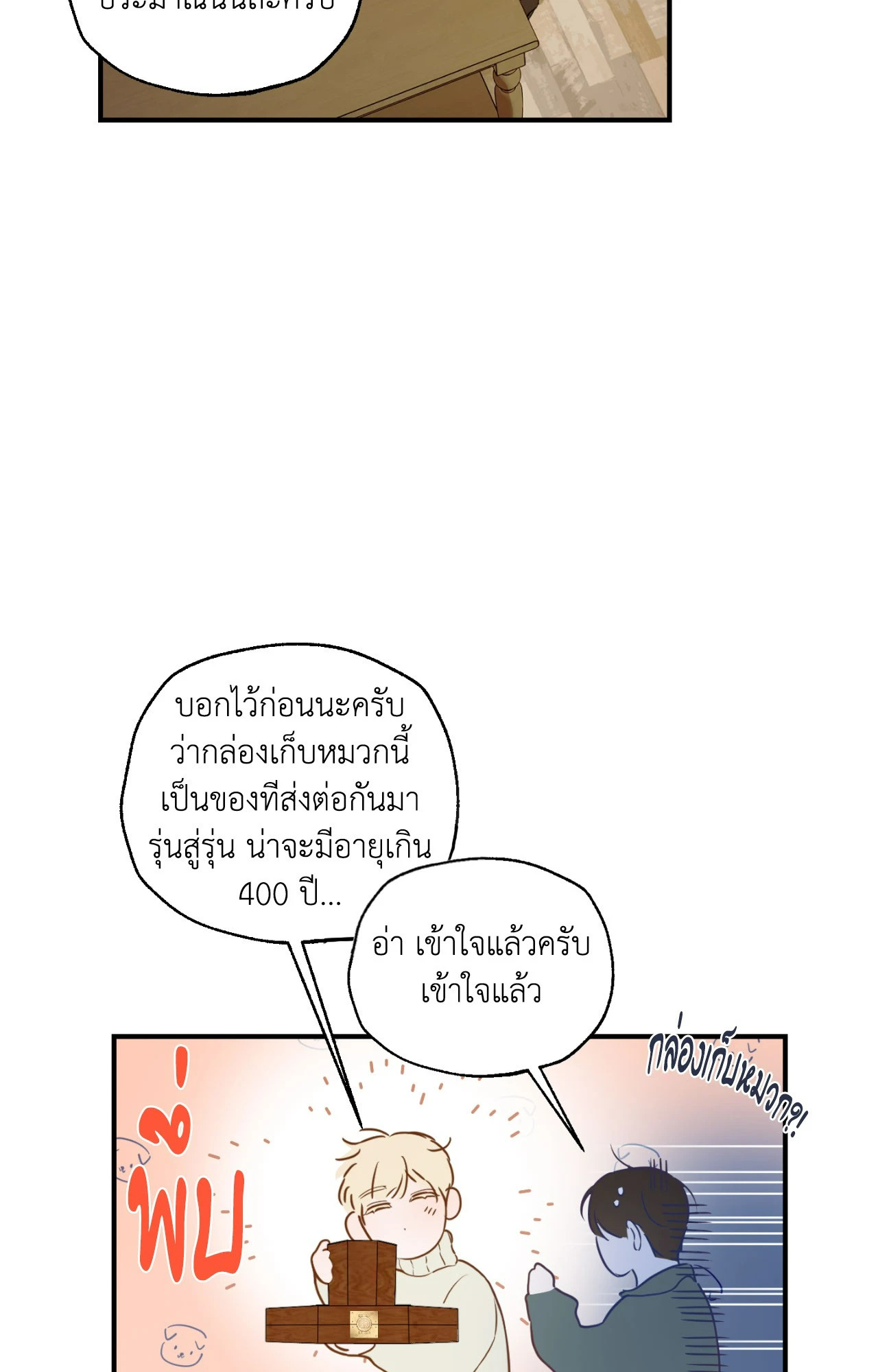 หน้า 94