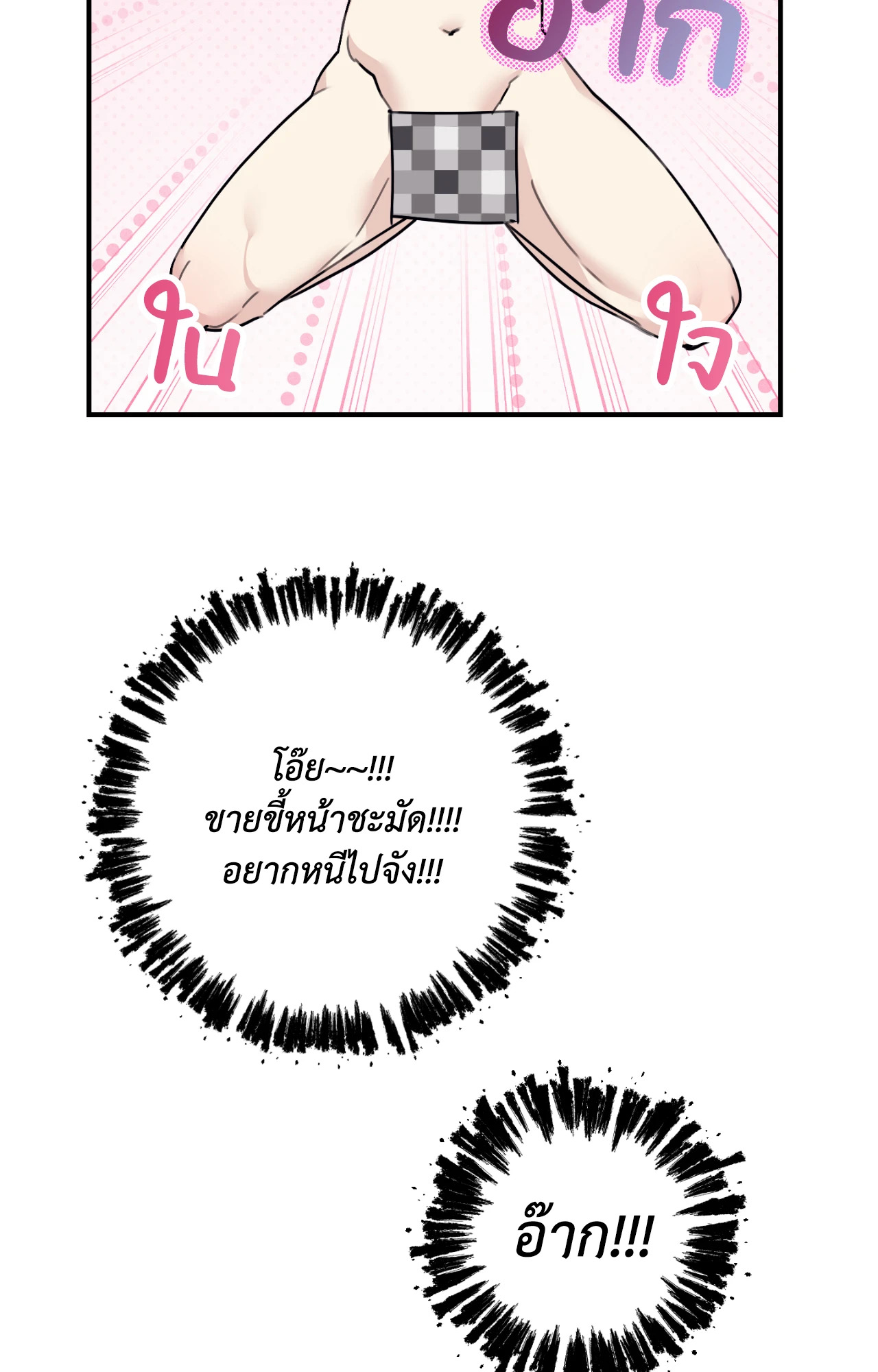 หน้า 77