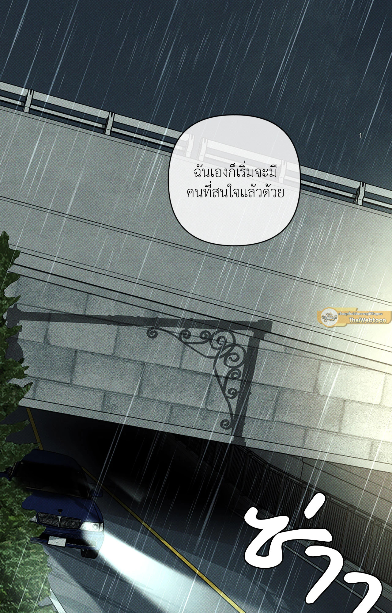 หน้า 86