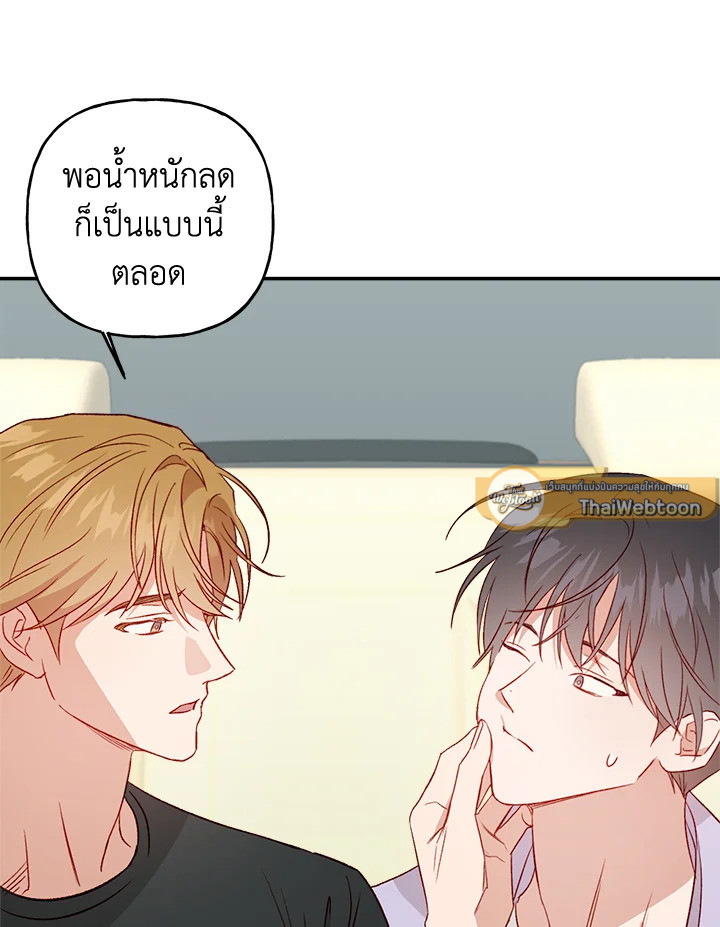 หน้า 33