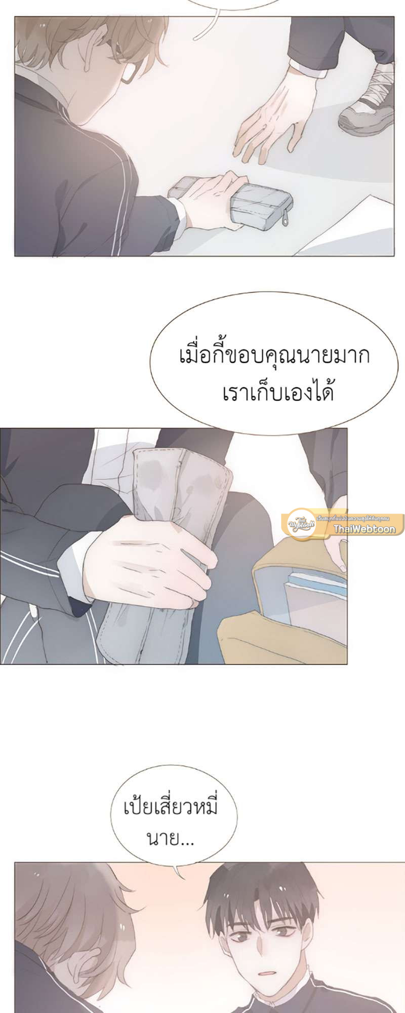 หน้า 33