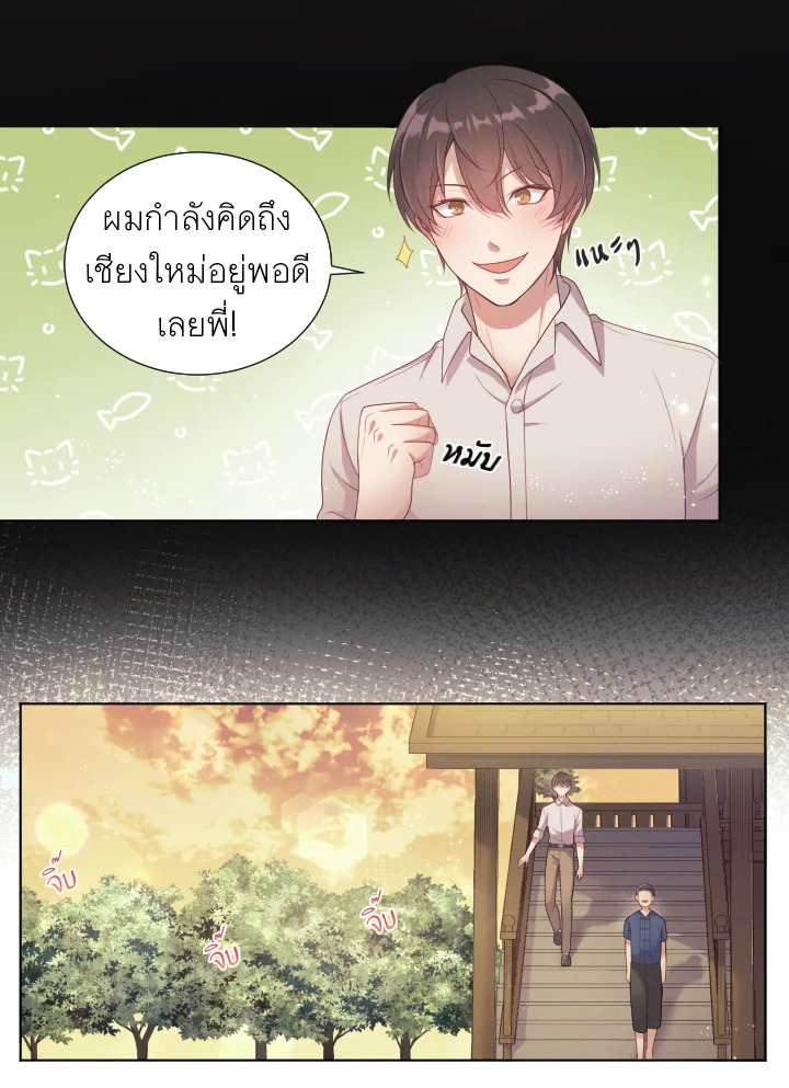 หน้า 48