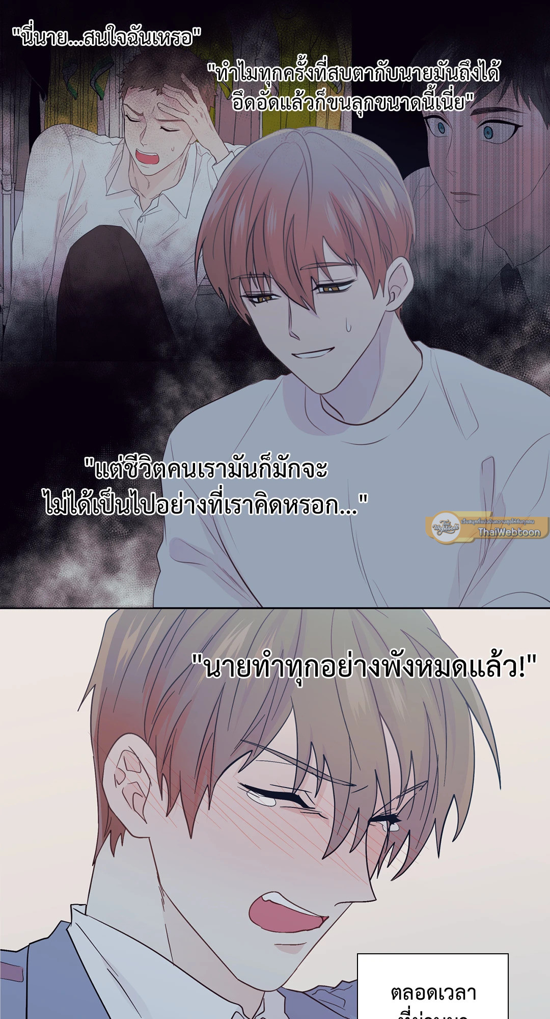 หน้า 55
