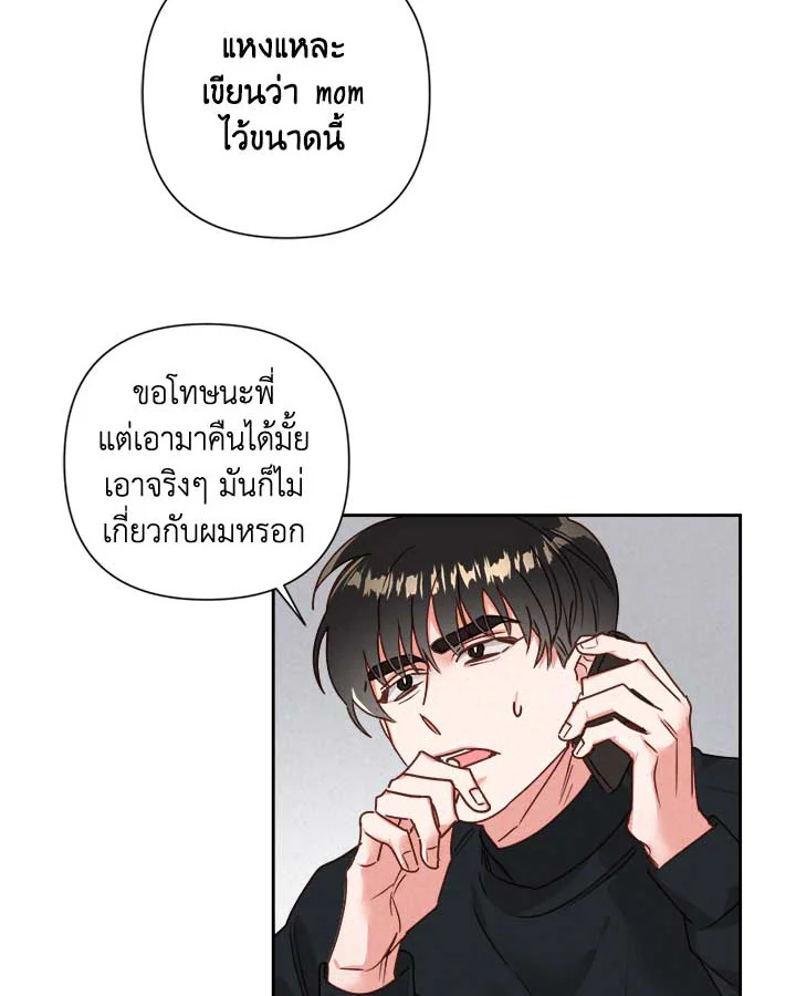หน้า 67