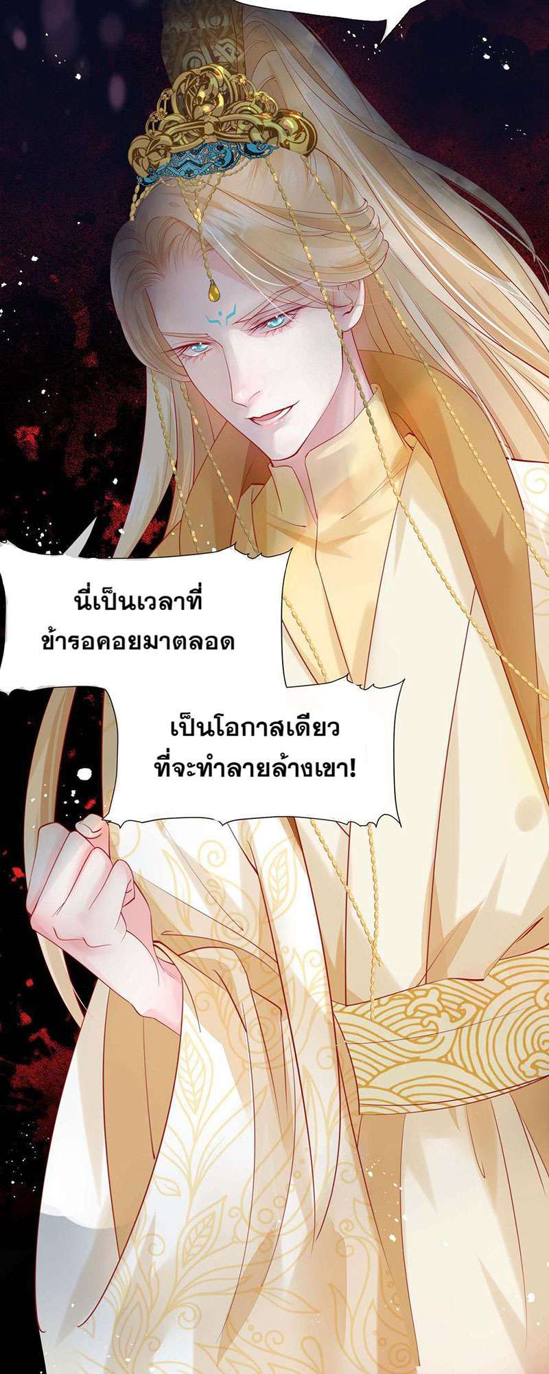 หน้า 43