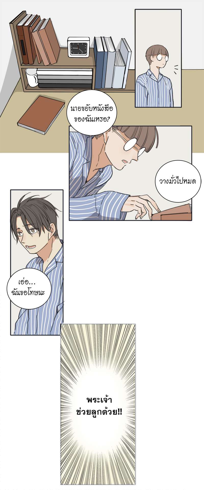 หน้า 13