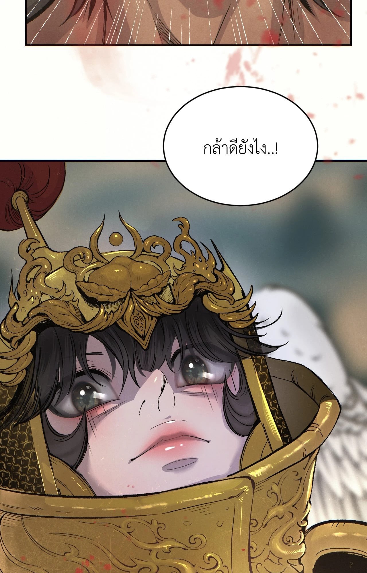 หน้า 45