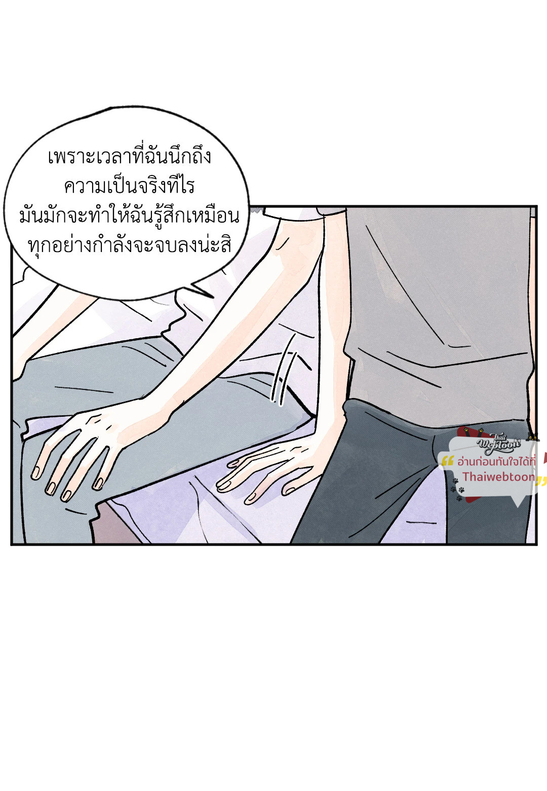 หน้า 47