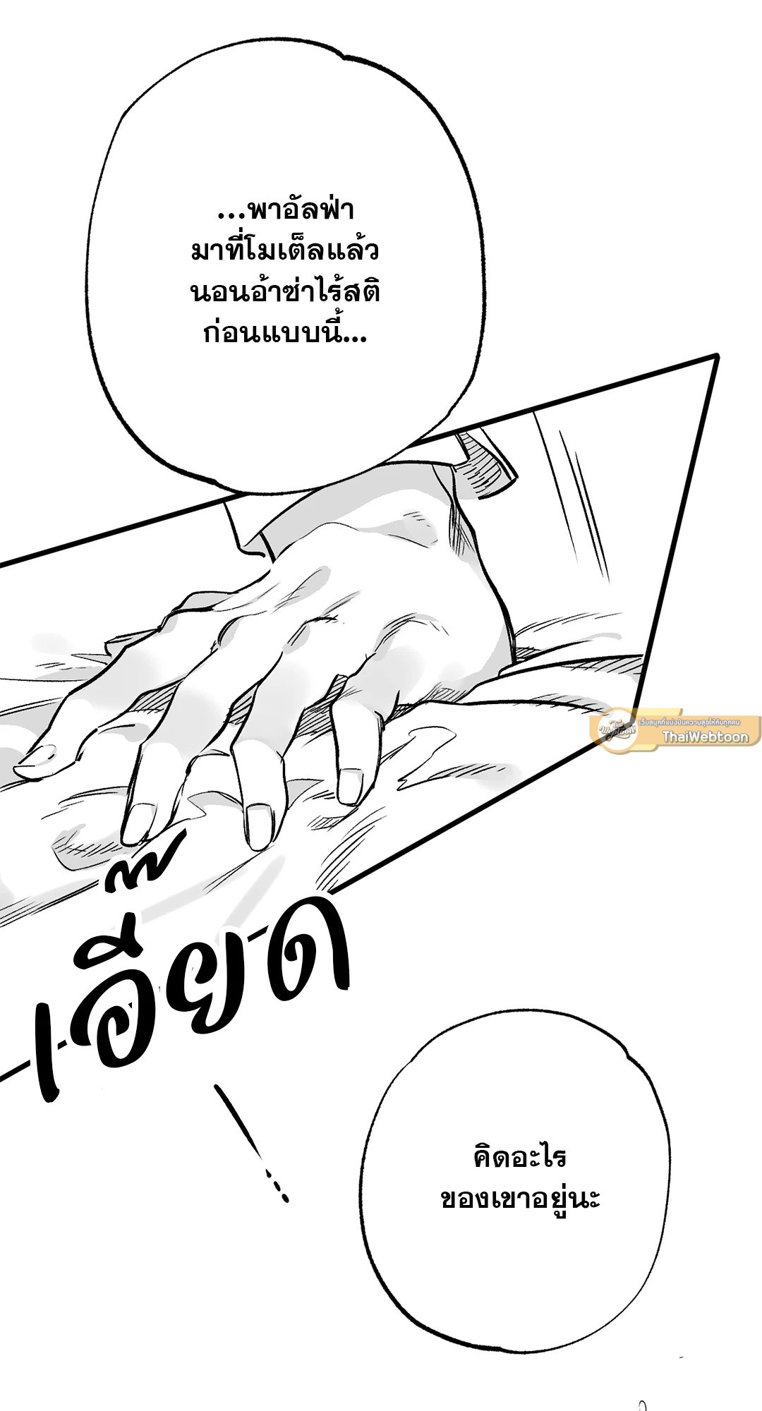 หน้า 58
