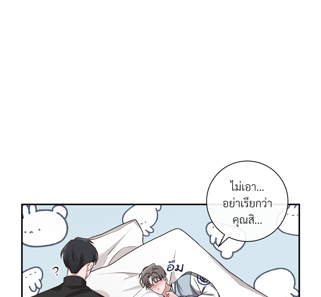 หน้า 97