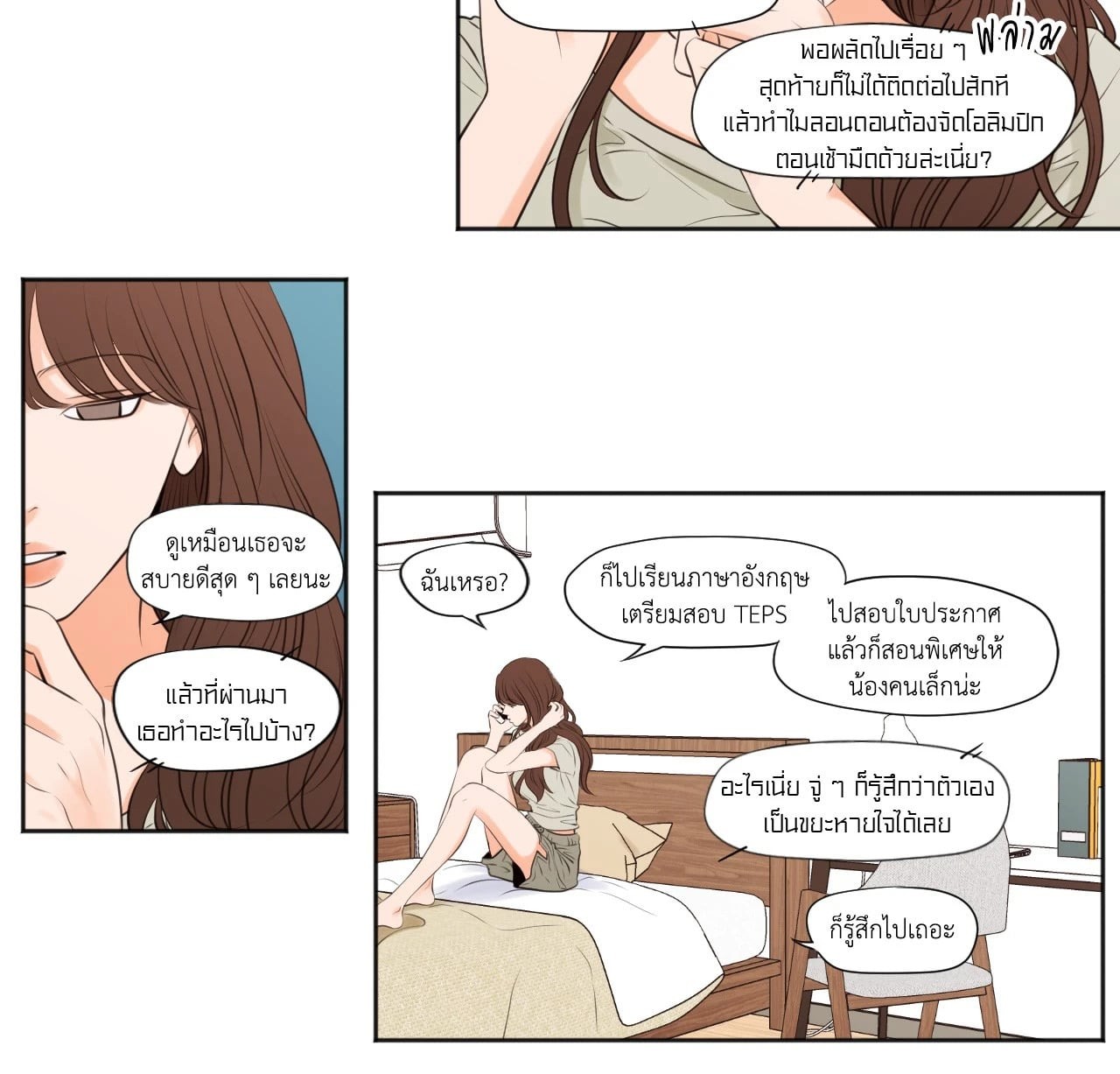หน้า 5