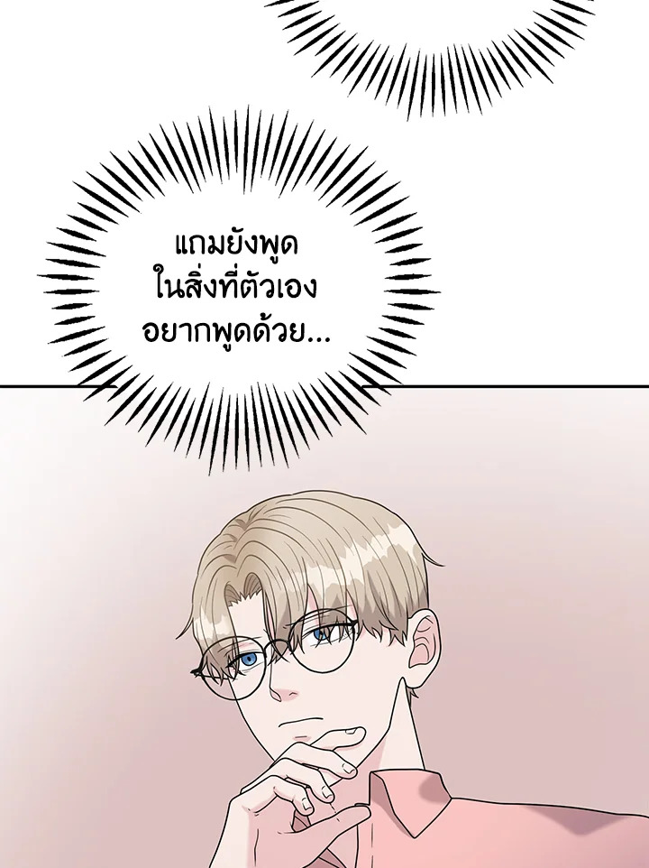 หน้า 100
