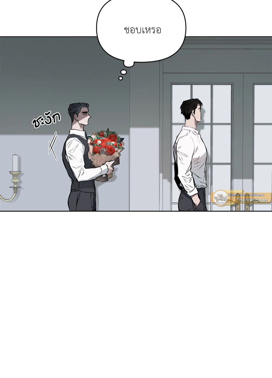 หน้า 33