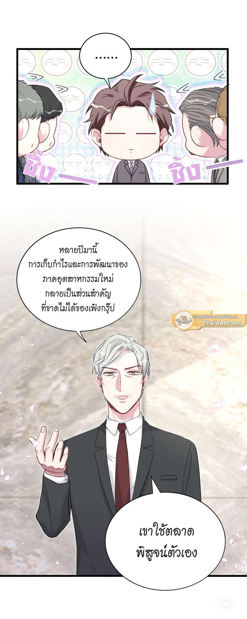 หน้า 49