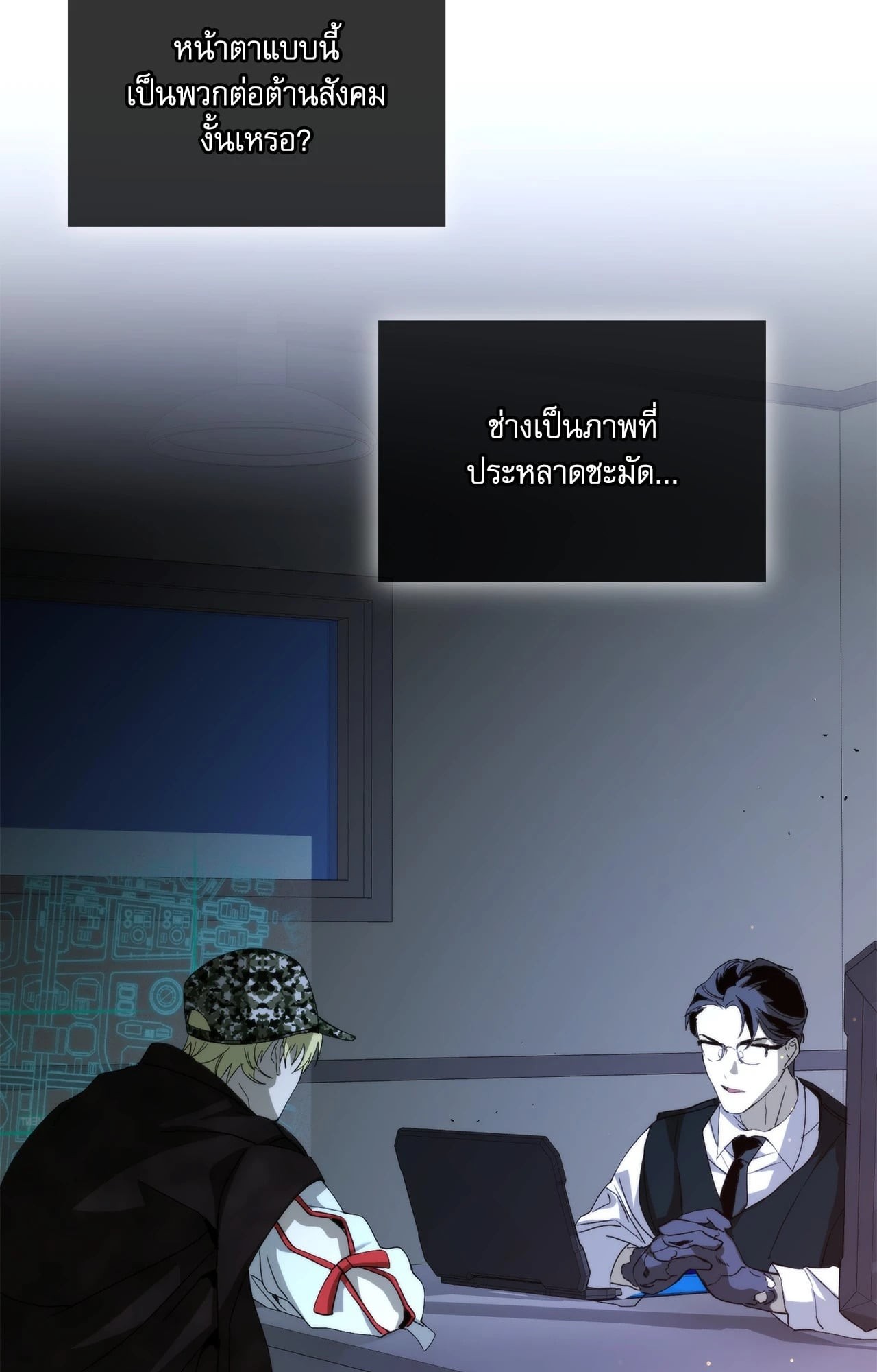 หน้า 45