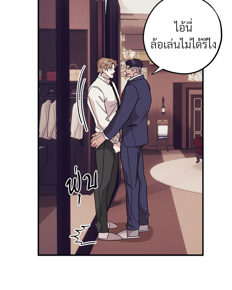หน้า 84