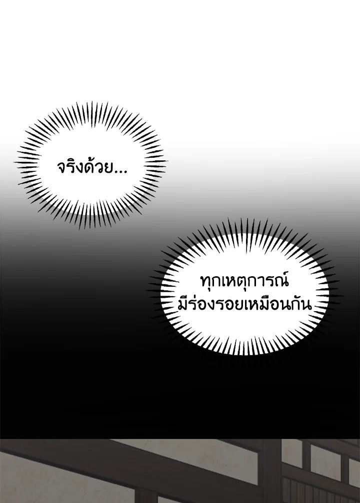 หน้า 99
