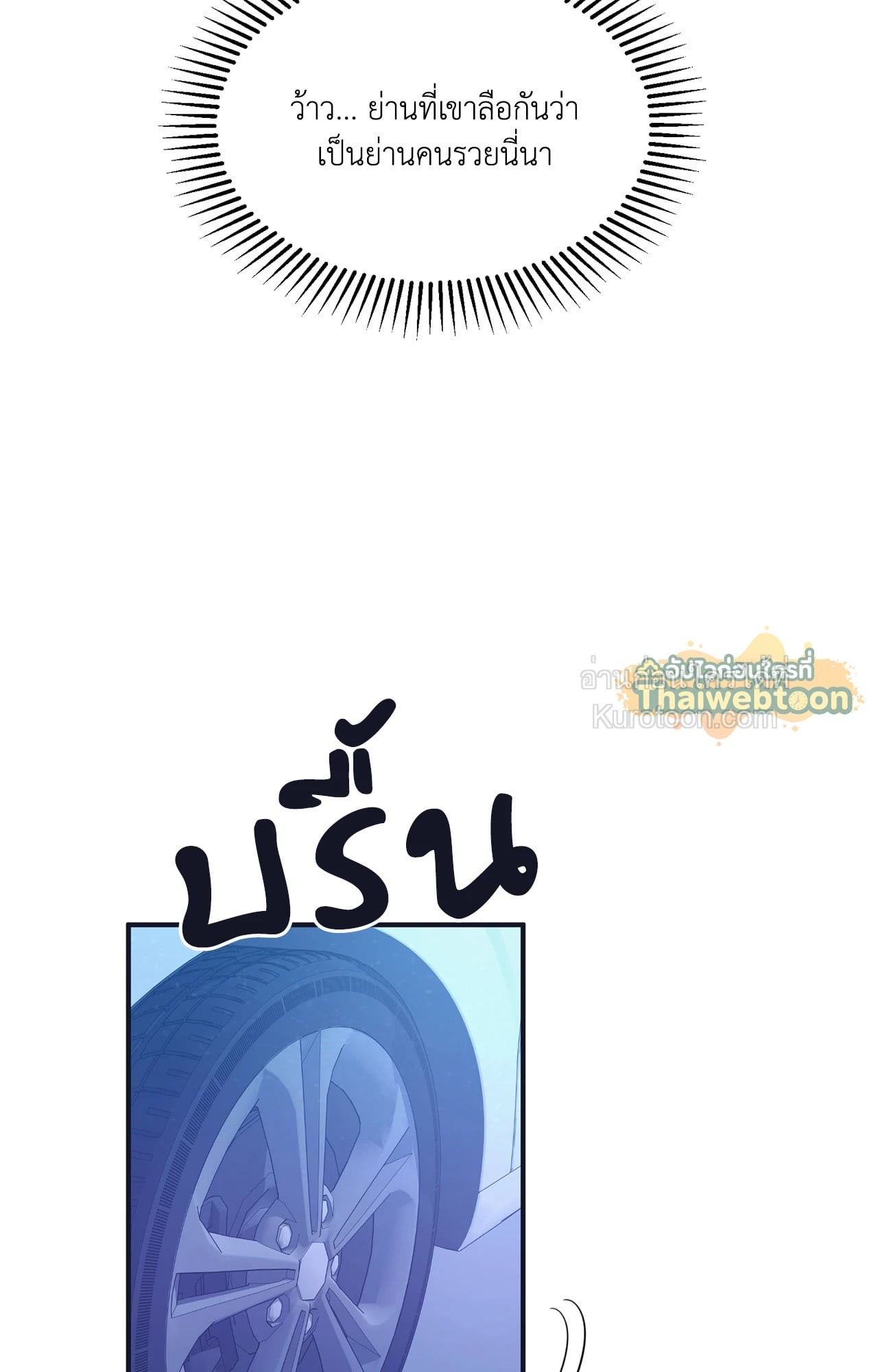 หน้า 113