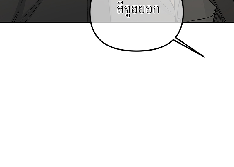 หน้า 121
